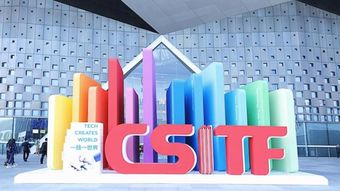 上交会 全球前沿技术同台竞技，“仙人掌刷手”技术大展神通